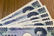 【変態速報】「ウ〇チしてくれ、7000円で買いたい」と男子学生に声をかける事案が発生