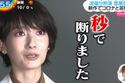 【芸能】波瑠、Hey! Say! JUMP山田涼介に“リモート飲み”誘われるも秒で断る「絶対イヤ！今マンガ読んでるの。リモート飲みの誘いは絶対にしてこないで！」