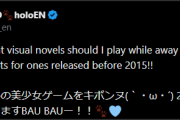 【ホロライブ】入院中におすすめの美少女ゲームをキボンヌ(｀・ω・´)