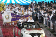 オリックス球団社長、こっそりVパレード先導車の運転手をするも宮城に気付かれる