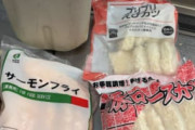 【画像】自作パンで「サンドイッチ」作ったンゴｗｗｗｗ