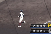 【センバツ】 大阪桐蔭、1試合5本塁打…　もうやめてクレメンス…