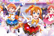 【画像】スクフェス2のアイコンとメインキービジュアルｗｗｗｗｗ【ラブライブ！】