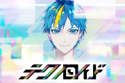 上松範康さんらが原案「テクノロイド」11人の声優が参加！2022年ゲーム・アニメで展開