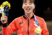 【大人の対応】ボクシング金メダルの入江聖奈が張本氏にアッパレ「いろんな意味でボクシングにスポットを当ててくださった」