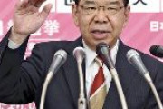 共産・志位「一部メディアの野党共闘攻撃がひどい。共闘があげた成果を一切無視し、ひたすら叩く。なぜ叩くか。共闘が怖いからだ。自民党政治を永遠に続けたいからだ」