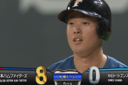 【速報】日ハム高濱、猛打賞ｗｗｗｗｗｗｗｗｗ