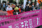 【動画】移民反対デモ「我々日本人は光の存在になりましょう！メディアは信じないで！SNSを信じて！」