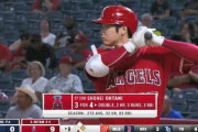 大谷翔平がMVPになるのに必要な成績って？