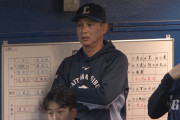 【悲報】西口監督、ブチギレ