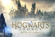 ハリポタゲーのホグワーツレガシーにクィディッチが導入されなかった理由とは
