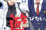 【宇崎ちゃんは遊びたい！ダブルω】2期5話感想 この一家やべぇ