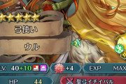 【FEH】シープル10凸はやばいな何目的なんだ