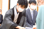 藤井棋聖、誕生【最年少タイトル】