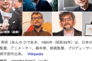 【悲報】庵野秀明さん「謎に包まれたものを喜ぶ人が少なくなってきてる」