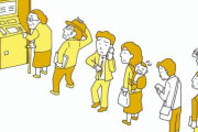 ATMでババアがめちゃくちゃ長い時どうしてる…？
