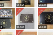 【悲報】読売巨人軍コラボ「Suica」、 とんでもない価格で転売される