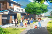 「ぼくなつ+アニメ」をやるなら「クレしん」じゃなく別のアニメの方がよくね？