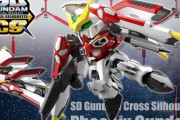 【ガンプラ】 フェニックスガンダムが出るのなら他のGジェネ機体も期待してしまう