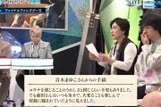 FF総選挙のユウナ声優からの手紙