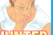 【悲報】冨樫義博『HUNTER×HUNTER』やっぱり10週で連続掲載が終了ｗｗｗｗｗｗ