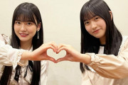 SKE48の未来！16歳 杉山歩南＆13歳 林美澪「一緒に制服グラビアをやりたい」【東スポ】