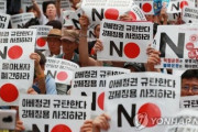 韓国人「反日する韓国の40～50代が可哀想な理由」