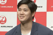 大谷翔平、WBCについて「決断はしていないですけど、日本に帰ってきたのでゆっくり考えたい」