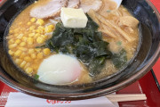 くるまやラーメン、塩と醤油どっち？