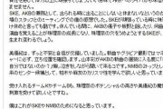 【AKB48G】もう兼任制度は復活しないのか？