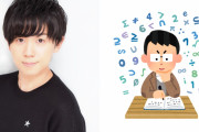 山下大輝さん、新たな“0（ゼロ）理論”を構築…？「ぶつかって消滅」「ふわふわだから0！」