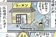 【行列】なんだよこの漫画ｗｗｗ【注意】
