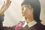 【元欅坂46】「平手友梨奈を好きにならなくてよかった」共感するファンが続出。