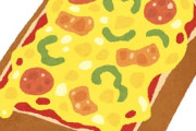 【画像】ニートだからピザトースト焼くぞ