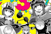 「ゆるキャン△」3期制作決定！