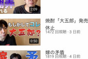 【朗報】ねずっちさん、YouTubeで「継続は力なり」を体現してしまうｗｗｗｗｗｗｗｗｗｗｗｗ