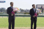 【競馬】中山だけ引退調教師のセレモニー無し