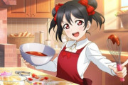 朝の番組コーナー『NICO'Sキッチン』でありがちなこと【ラブライブ】