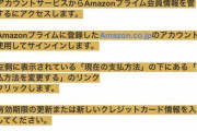 最近の迷惑メールが巧妙すぎる件ｗｗこれ騙される奴確実にいるだろｗｗｗ