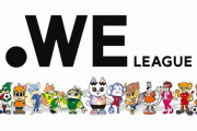 WEリーグ公式マスコットの名称が決定！勝者の意味も込めた「ウィーナ」