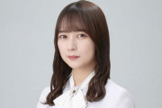 【乃木坂46】絢音ちゃん推しの今後の生き方。