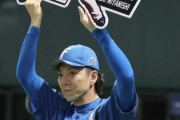 日本ハム宮西尚生の手記が泣けると話題に
