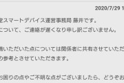 【FEH】そこそこ長文で書くとお気持ちも表明する藤井たそ偉い