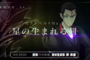 【期待】ベリルは最後までクズでいてほしい…こういうのはいらんからなｗ