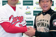 侍ジャパン監督、日ハム栗山監督に一本化！大谷代表入りのパイプ役も期待