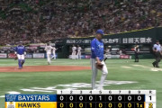 ソフトバンクがサヨナラ勝ち！最後は牧原が決めたッ！！！！