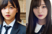 欅イチの美形と名高い渡邉理佐と我が乃木坂の雰囲気美人こと梅澤美波どっちが美人？