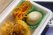 【画像】唐揚げ弁当に入ってる「スパゲッティー」の意味