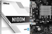 ASRock、Intel N100 プロセッサーを搭載した2種類のSoCマザーボードを発売