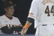 巨人･原監督、怒り心頭！メルセデスの中4日プラン取り止め登録抹消！